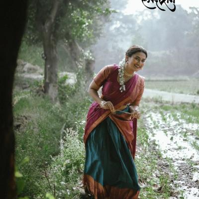 Roopdarshanfetadress Post 2024 01 02 19 05