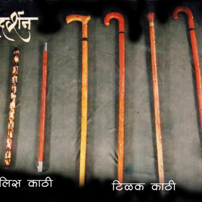 05 Polis Kathitilak Kathi